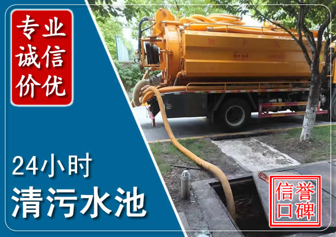 甘洛化粪池清掏时人工与自动化哪个更好?清掏时有哪些要求?